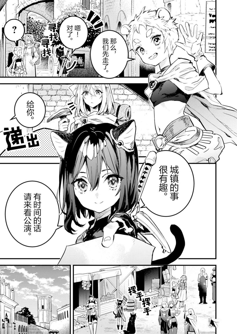 第19话 试看版