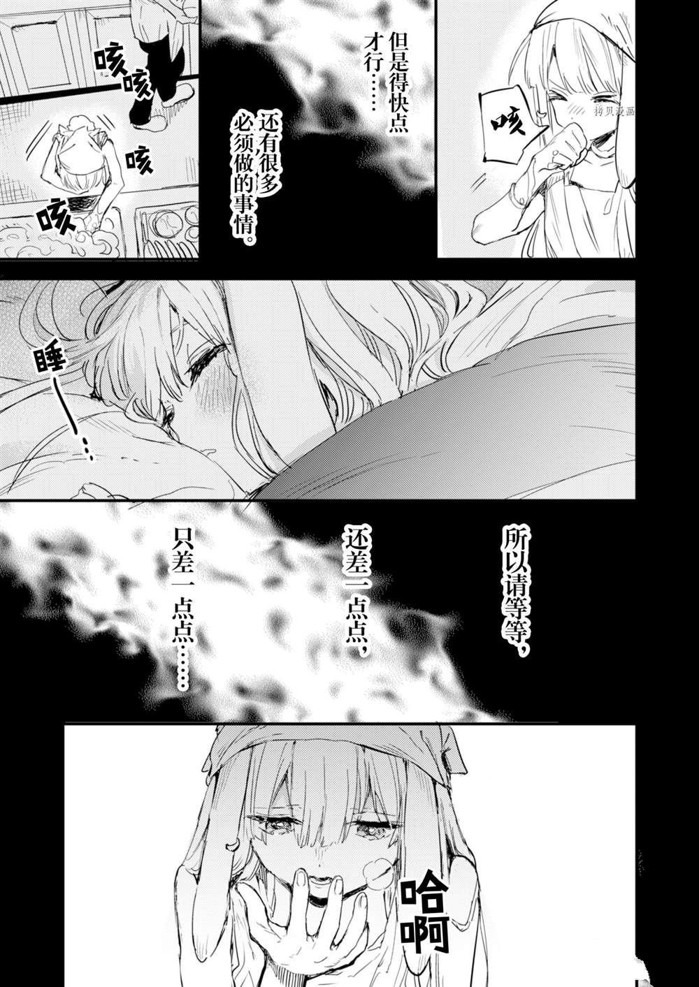 第19话 试看版