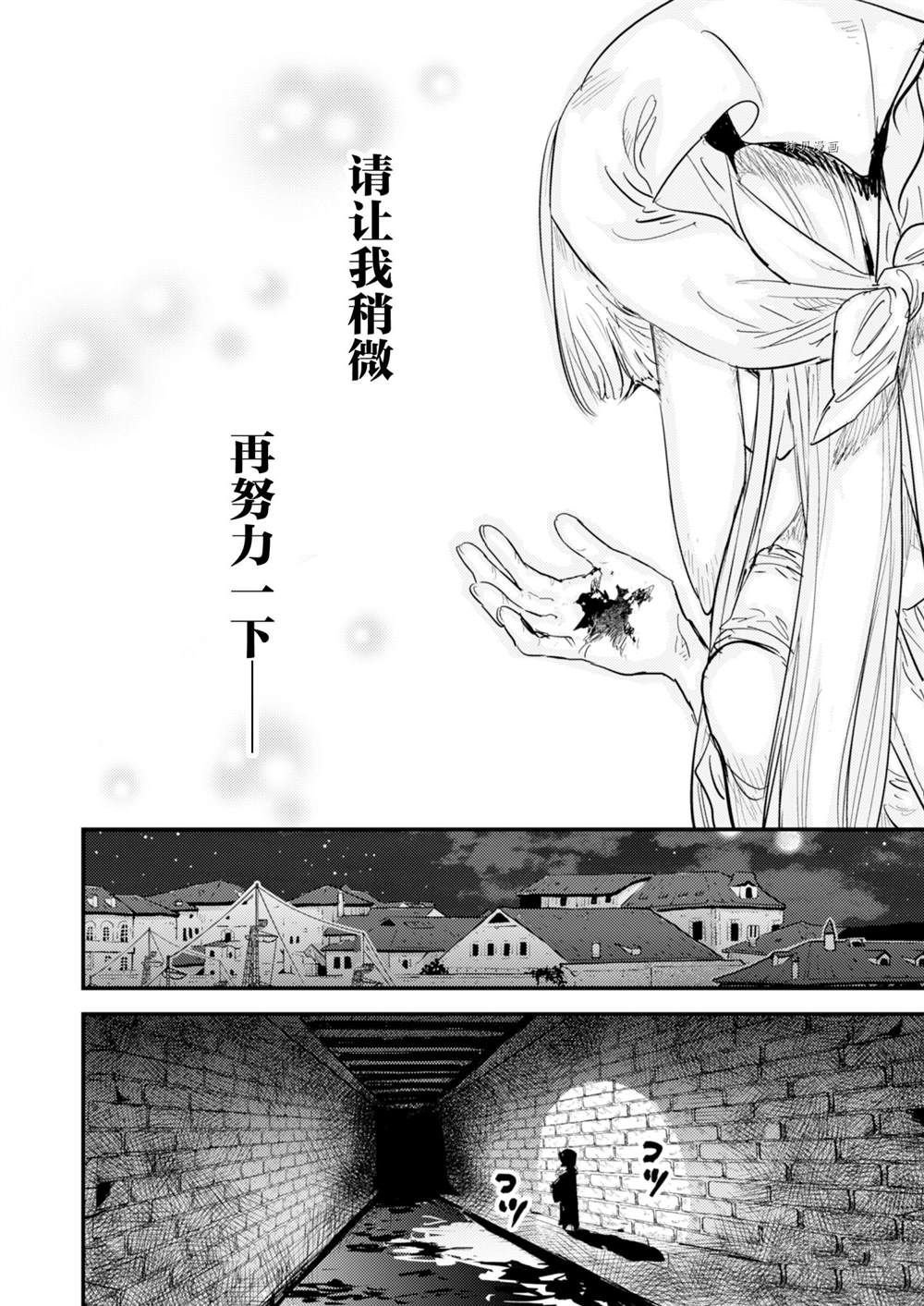 第19话 试看版