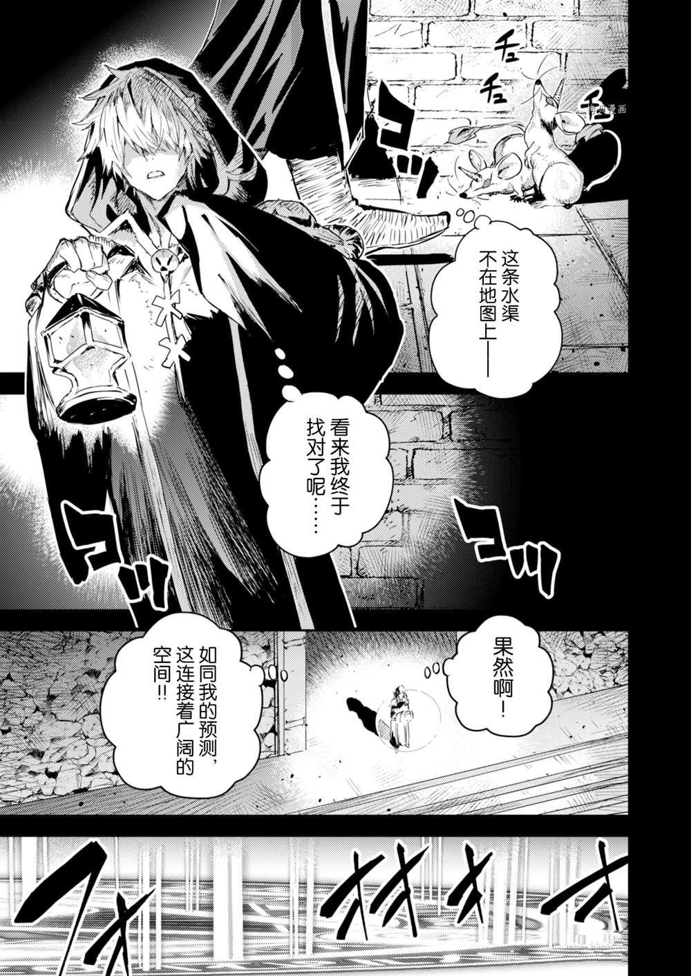 第19话 试看版