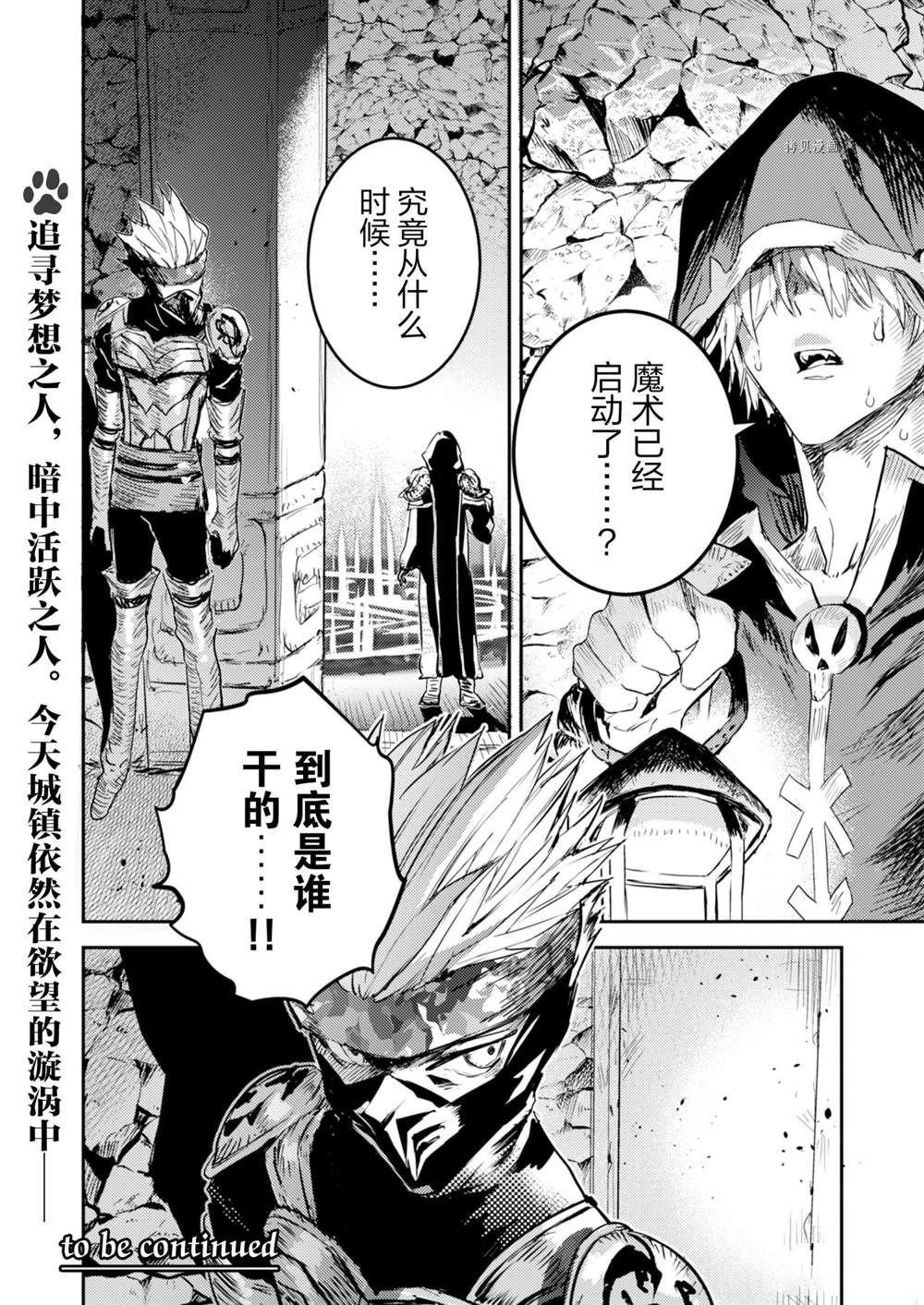 第19话 试看版