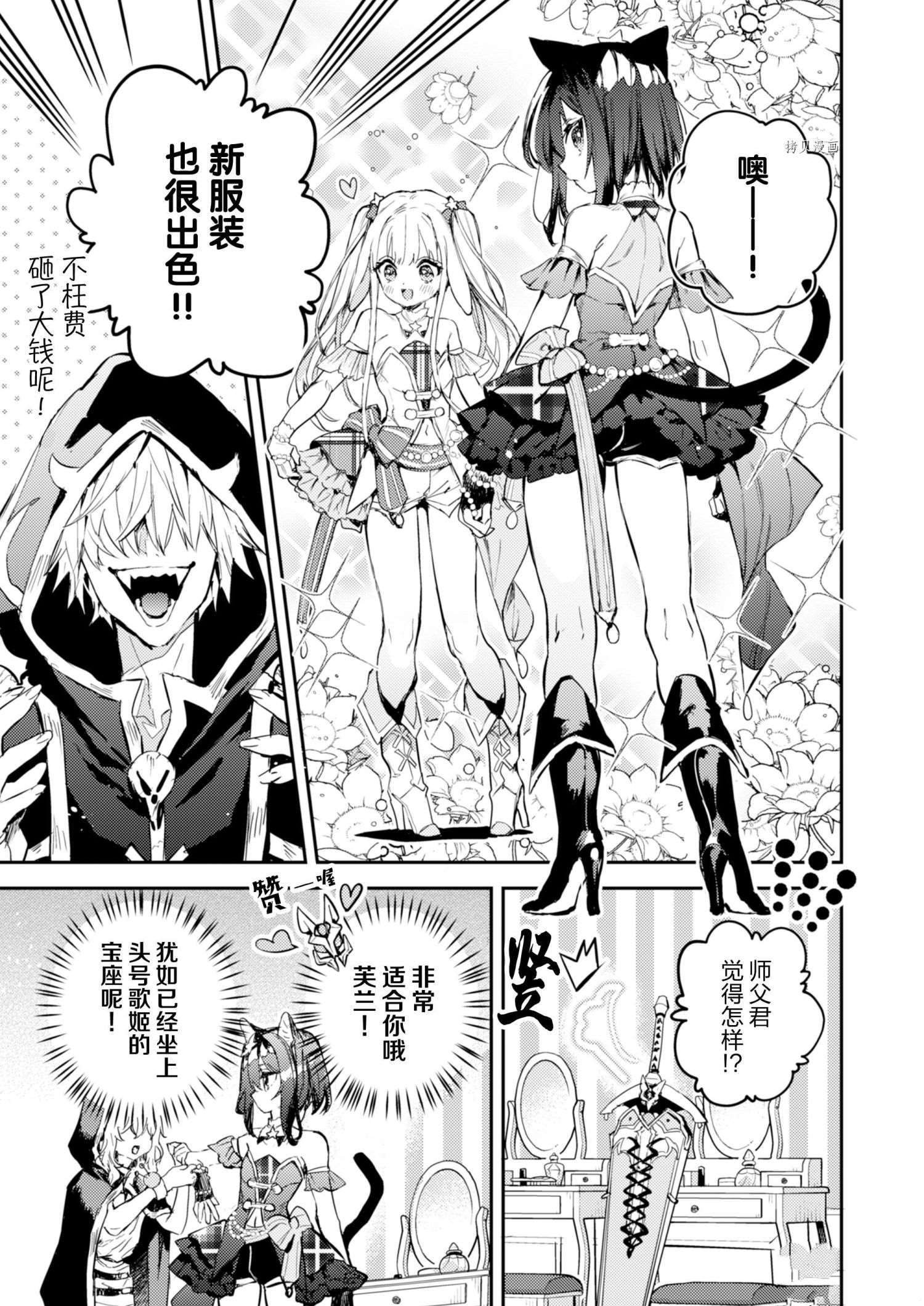 第20话 试看版