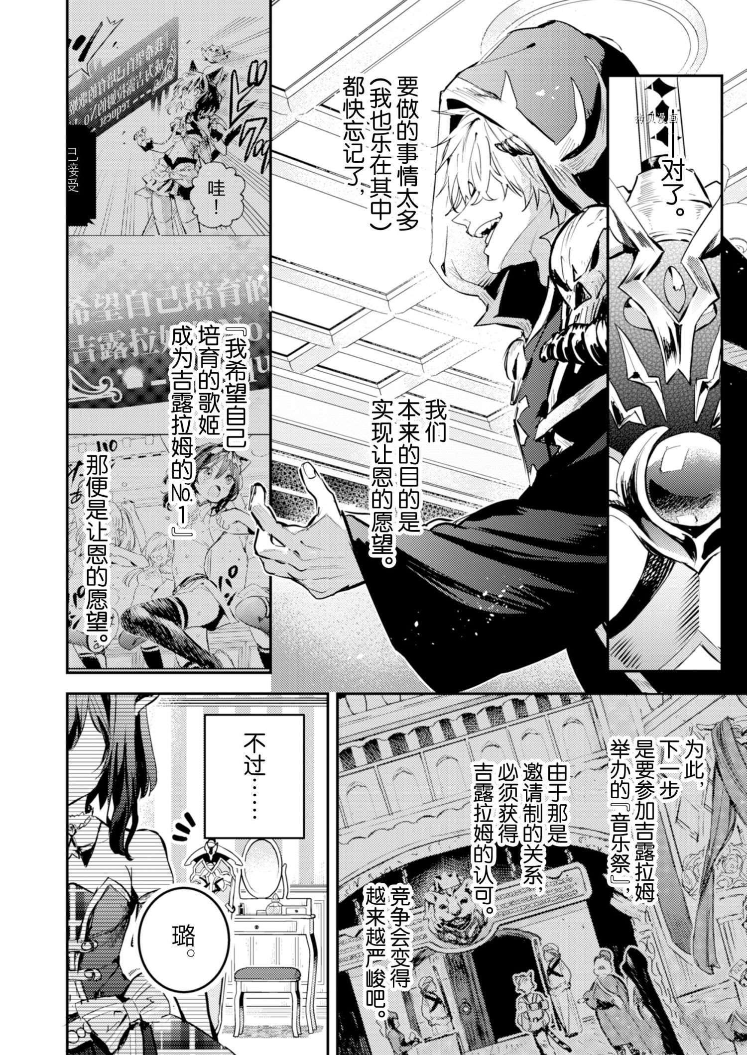 第20话 试看版
