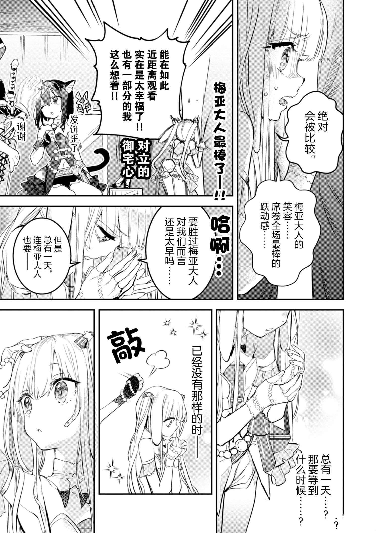 第20话 试看版