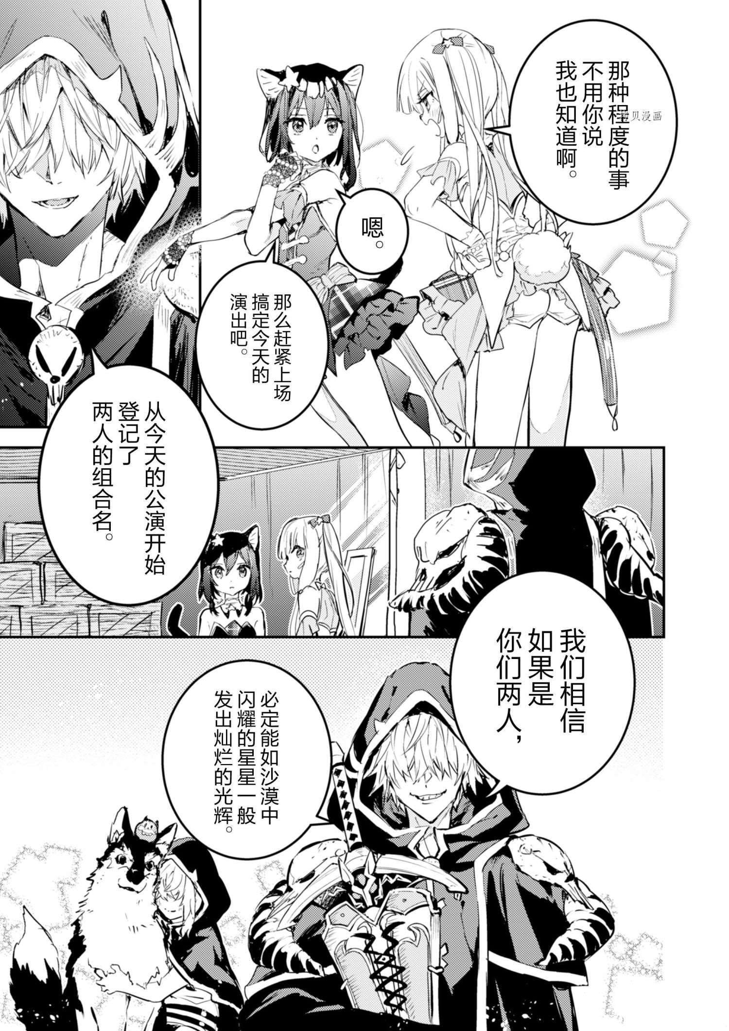 第20话 试看版
