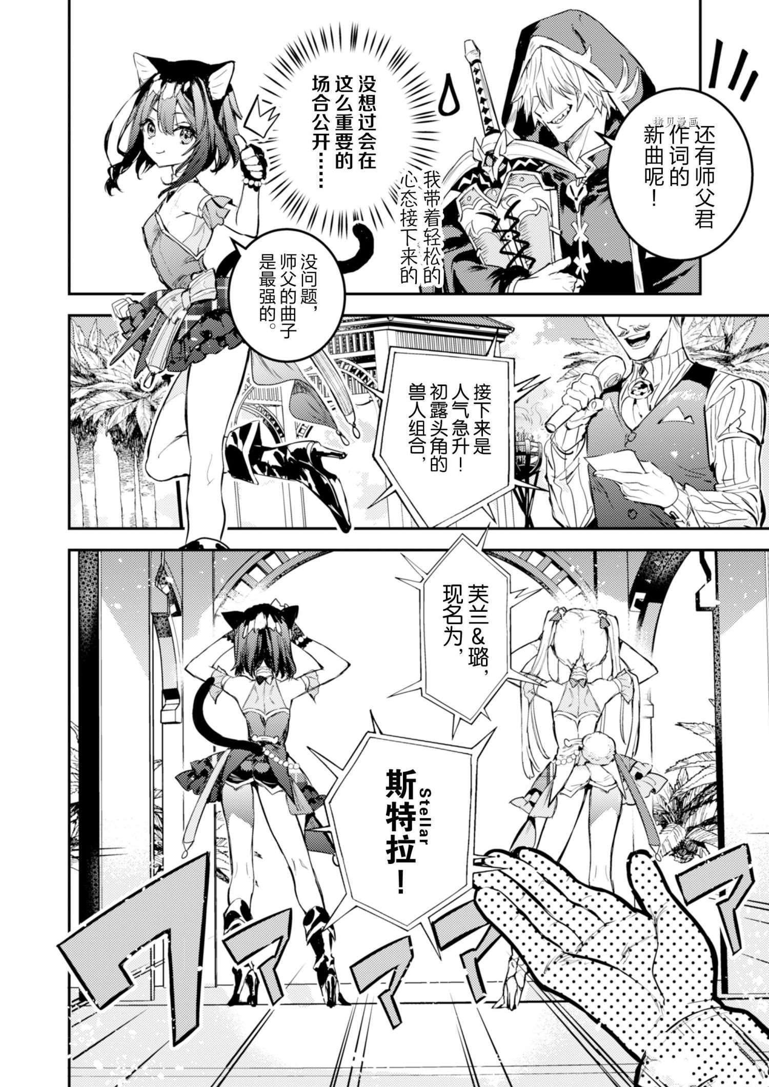 第20话 试看版