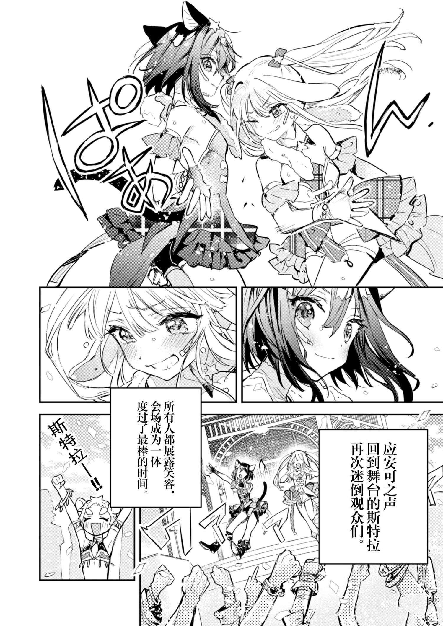 第20话 试看版