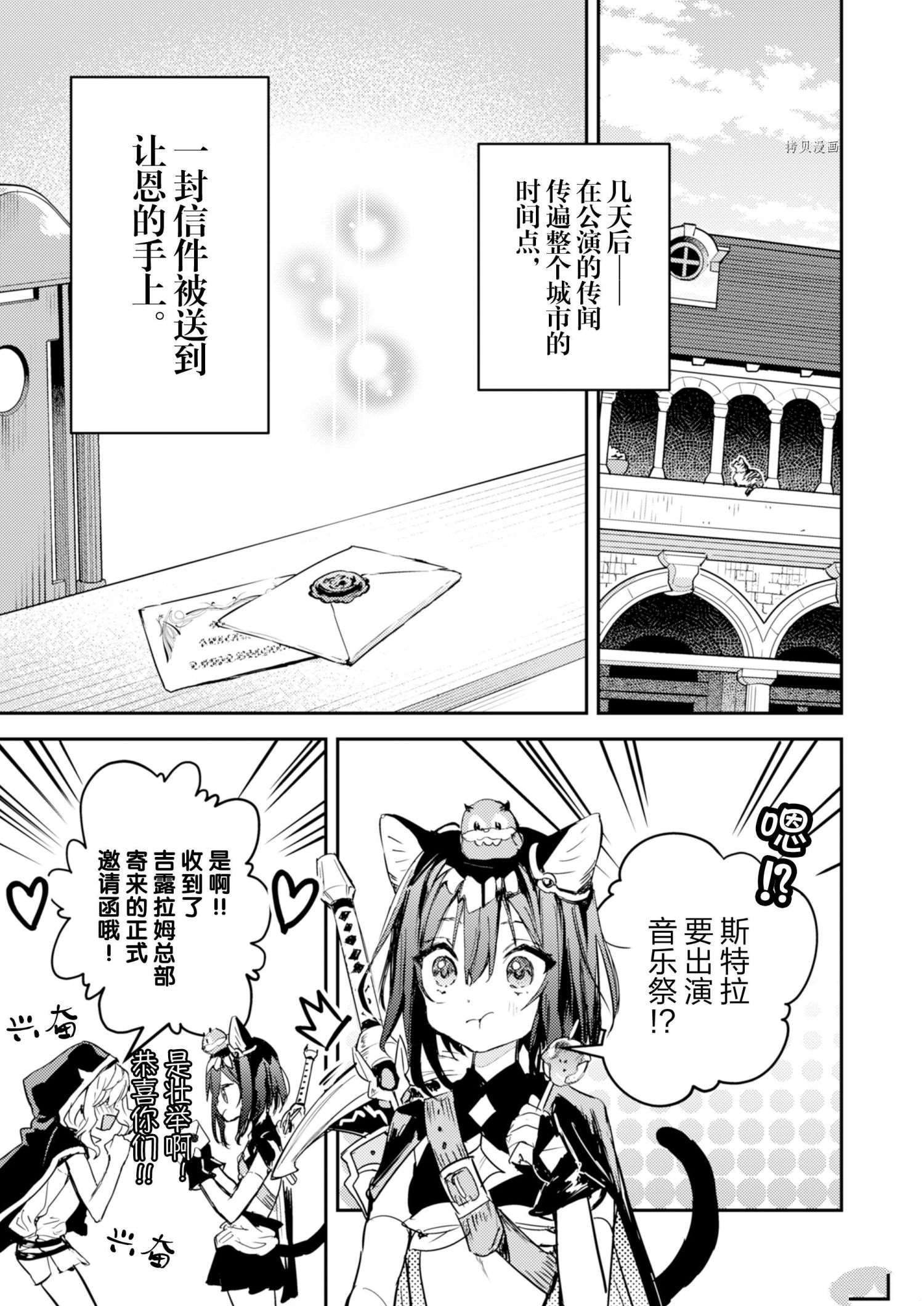 第20话 试看版