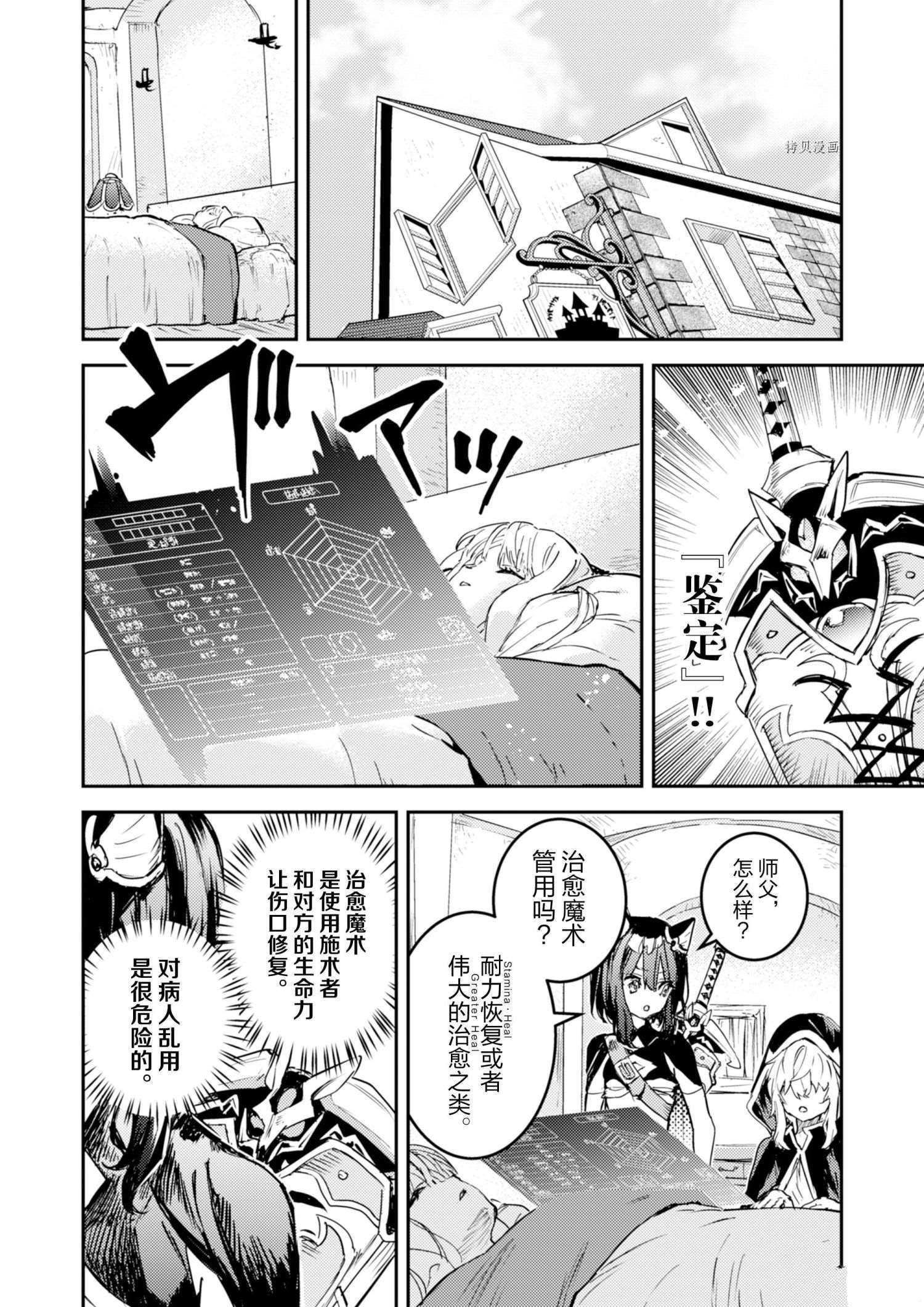 第20话 试看版