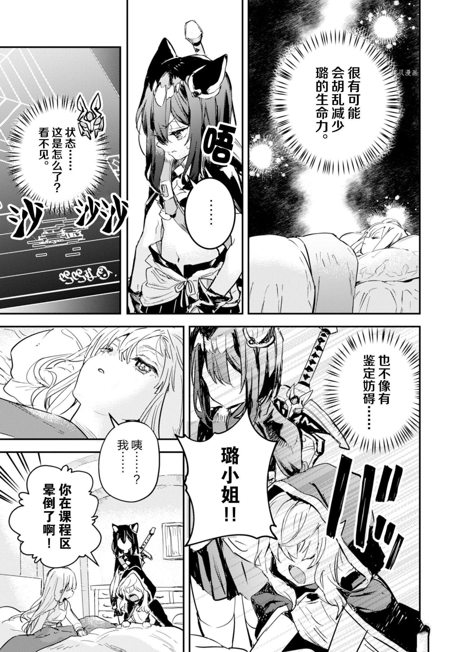 第20话 试看版