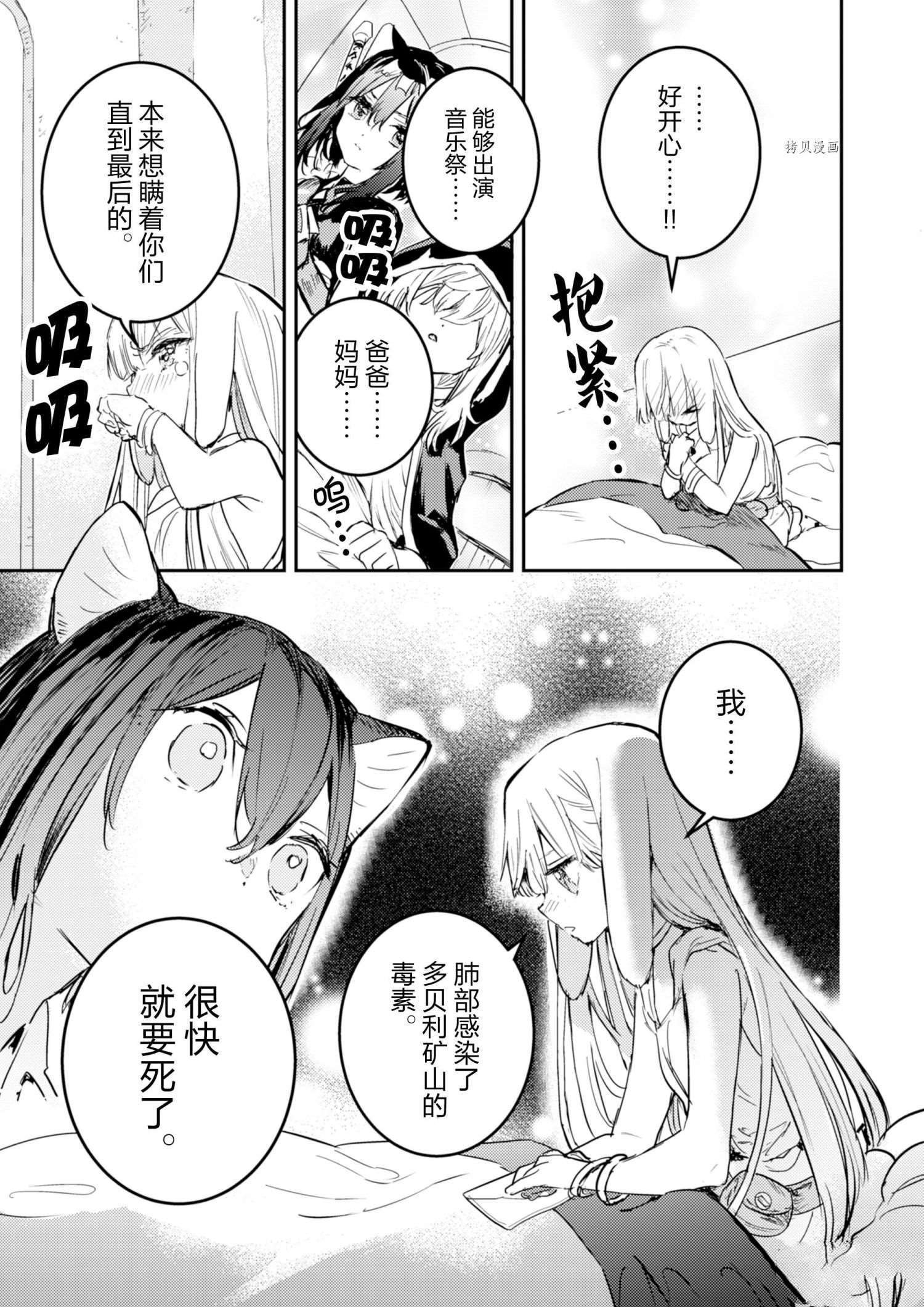 第20话 试看版