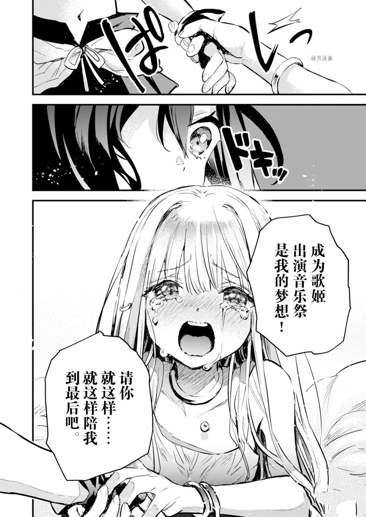 第20话 试看版