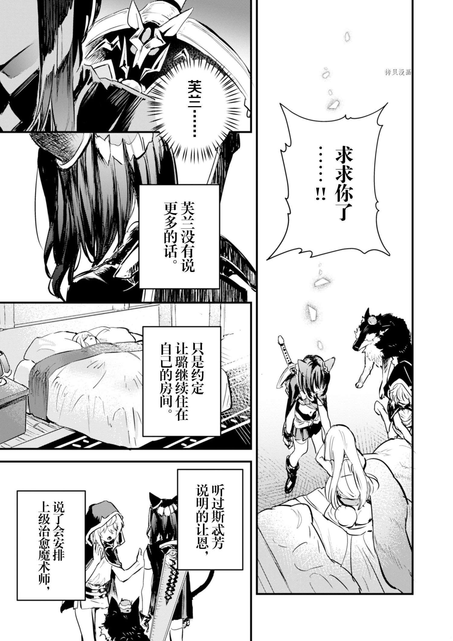 第20话 试看版