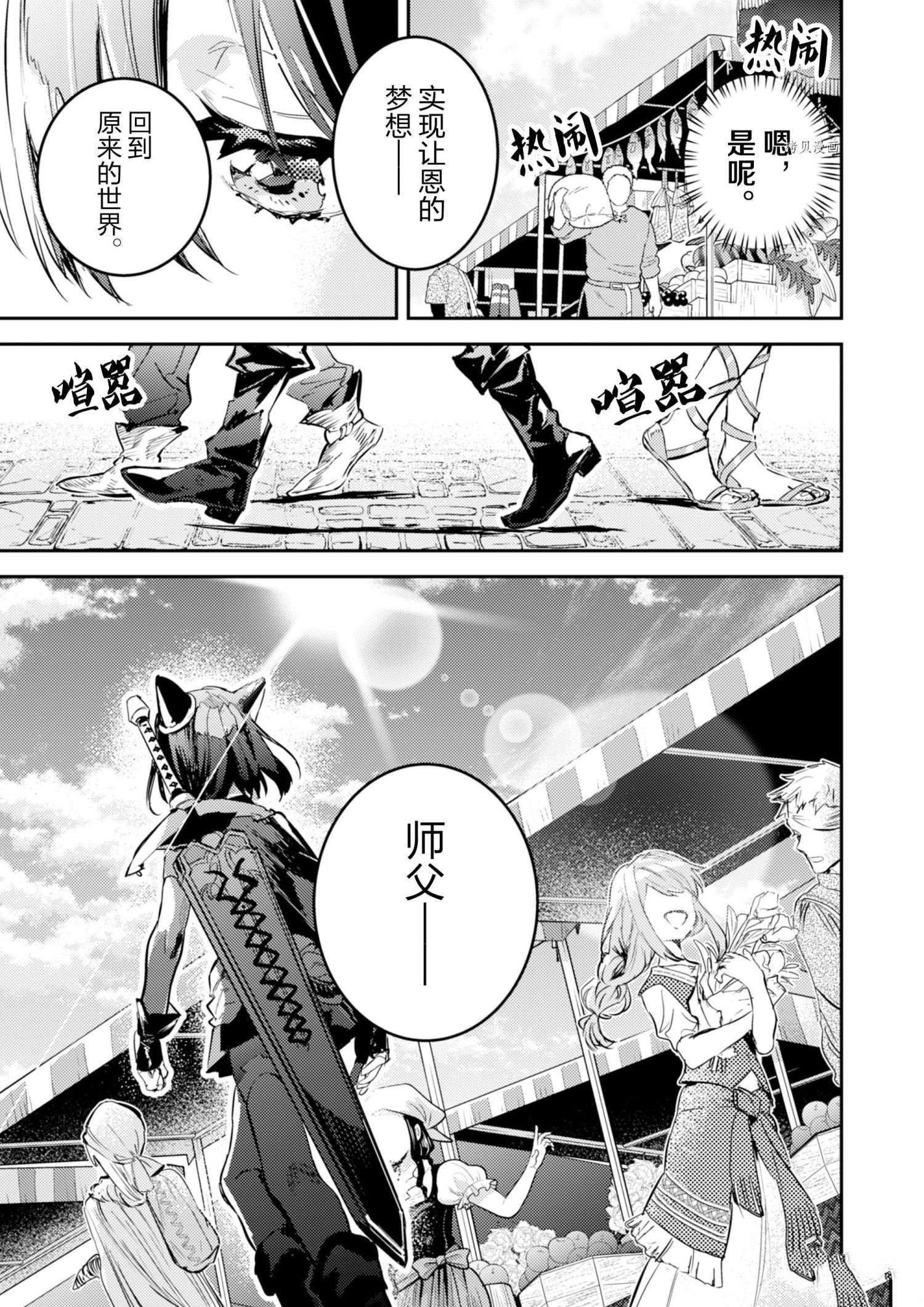 第20话 试看版