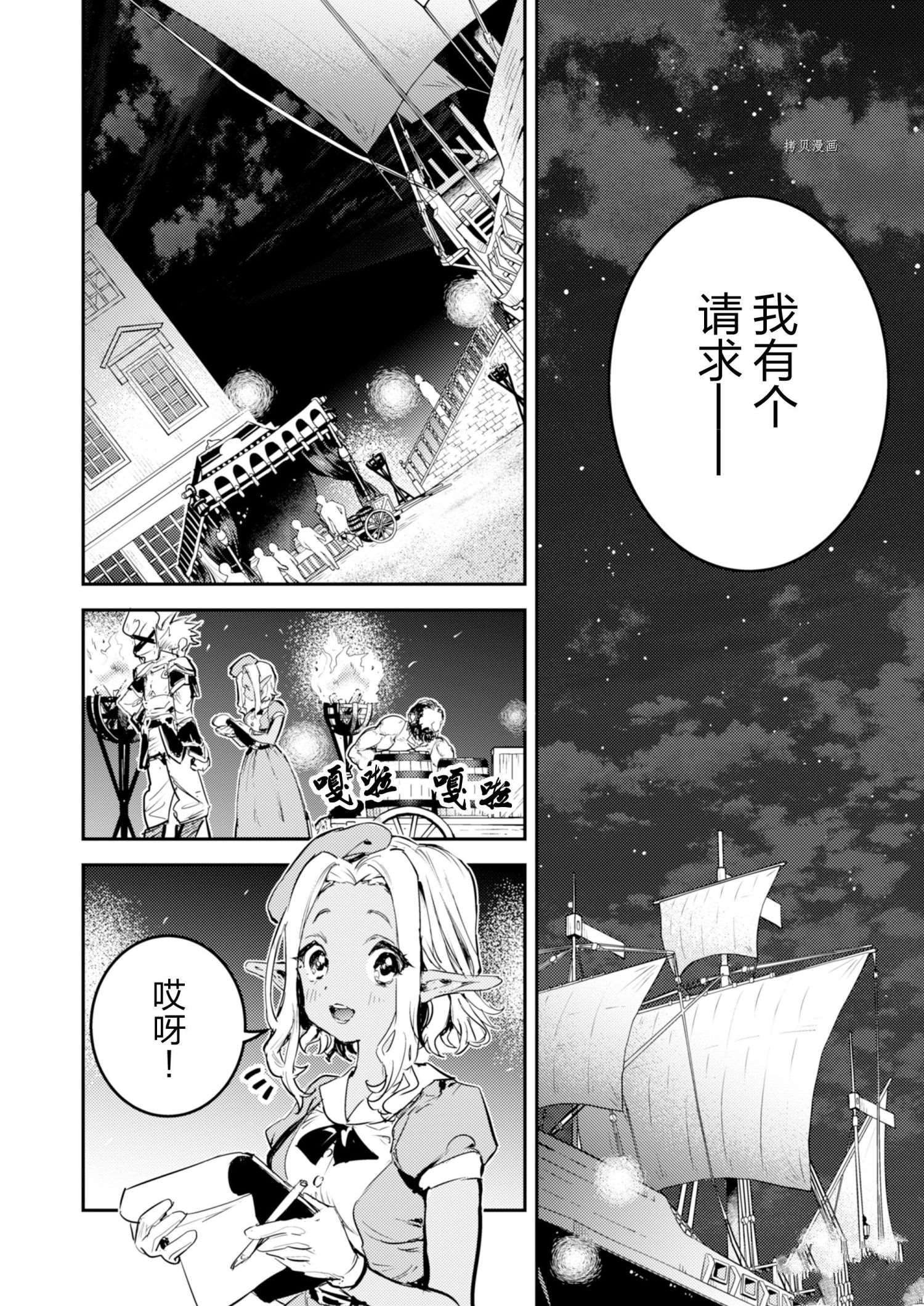 第20话 试看版