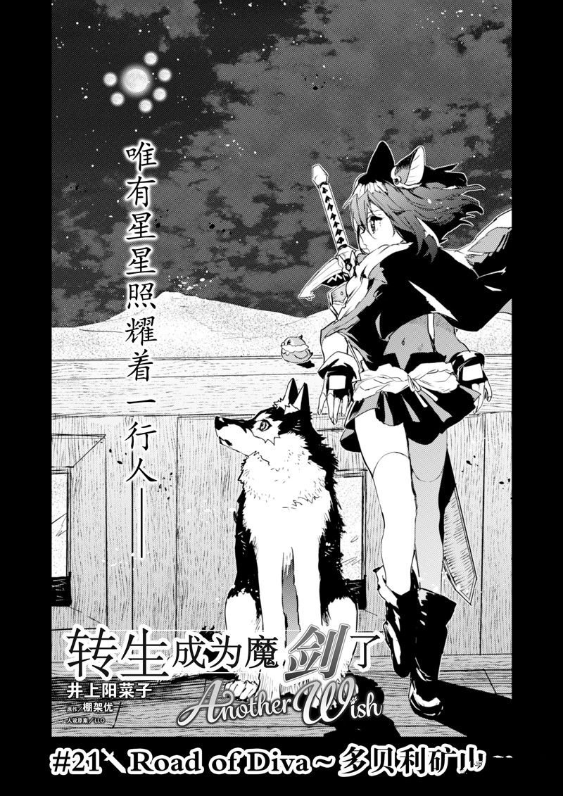 第21话 试看版