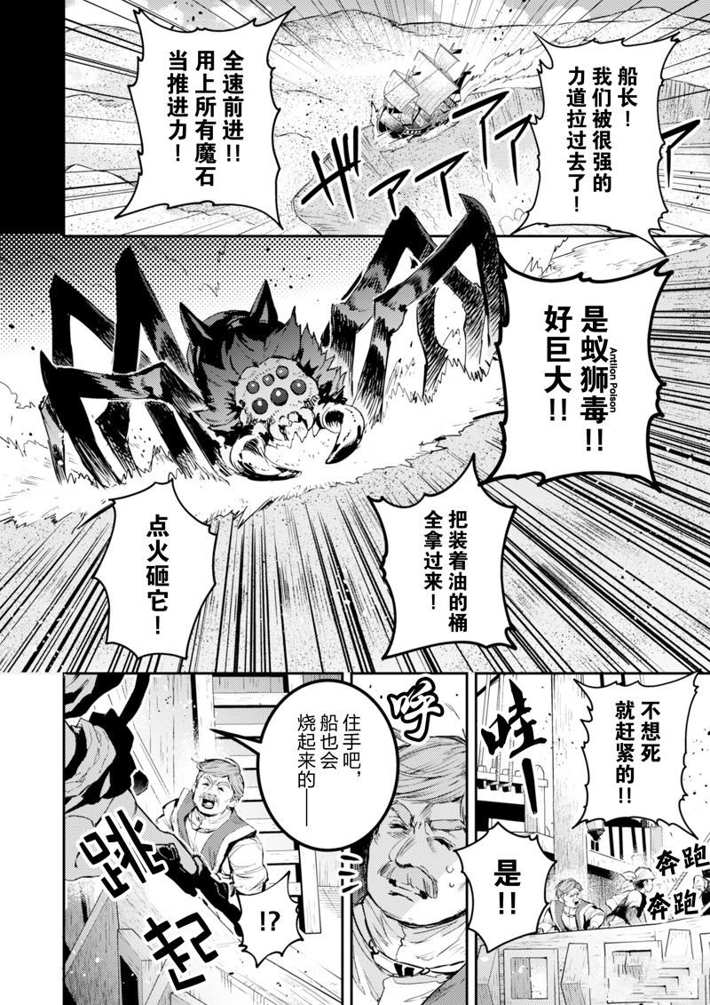 第21话 试看版