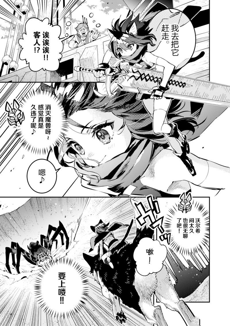 第21话 试看版