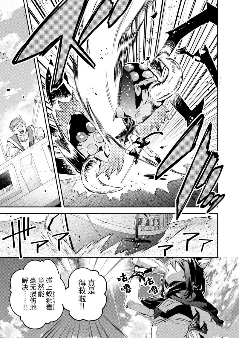 第21话 试看版