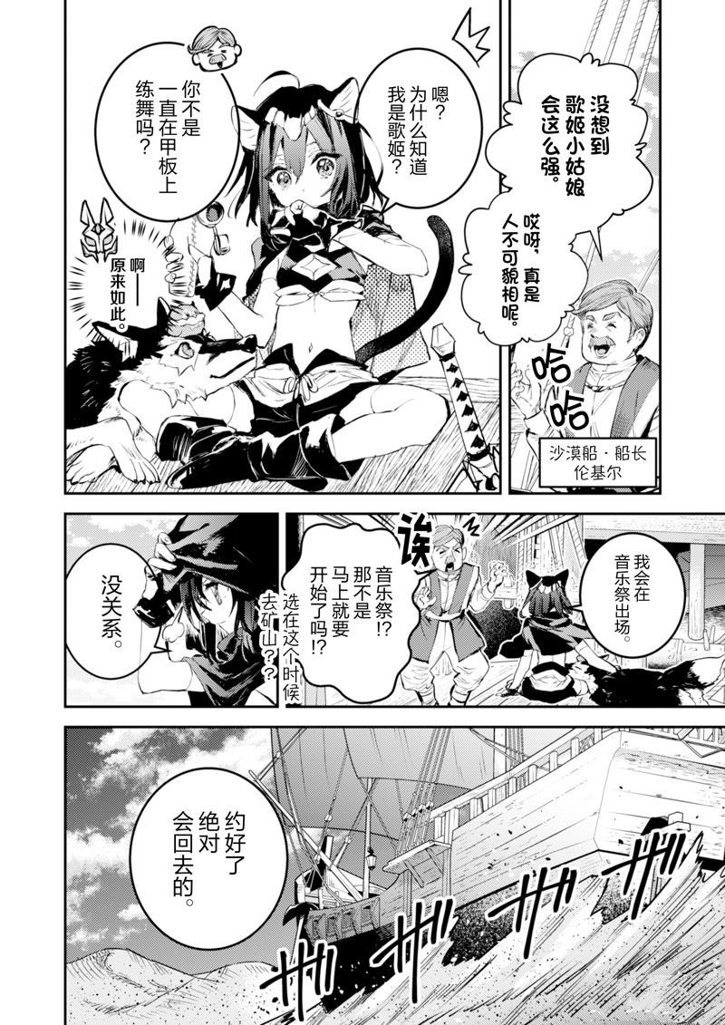 第21话 试看版