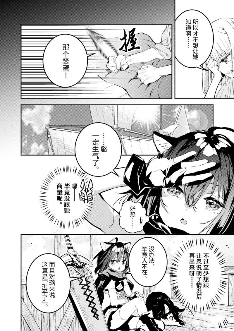 第21话 试看版
