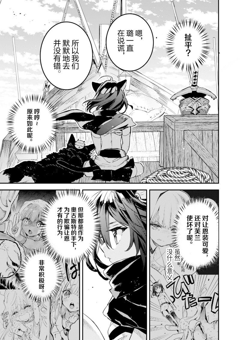 第21话 试看版