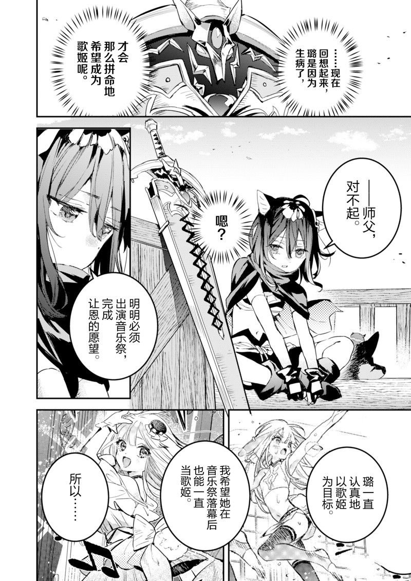 第21话 试看版