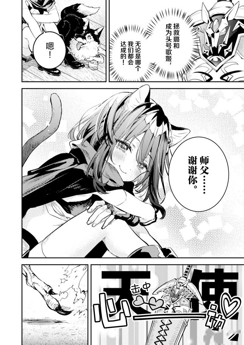 第21话 试看版