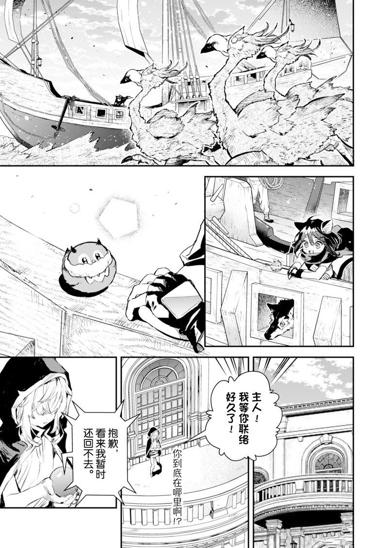 第21话 试看版