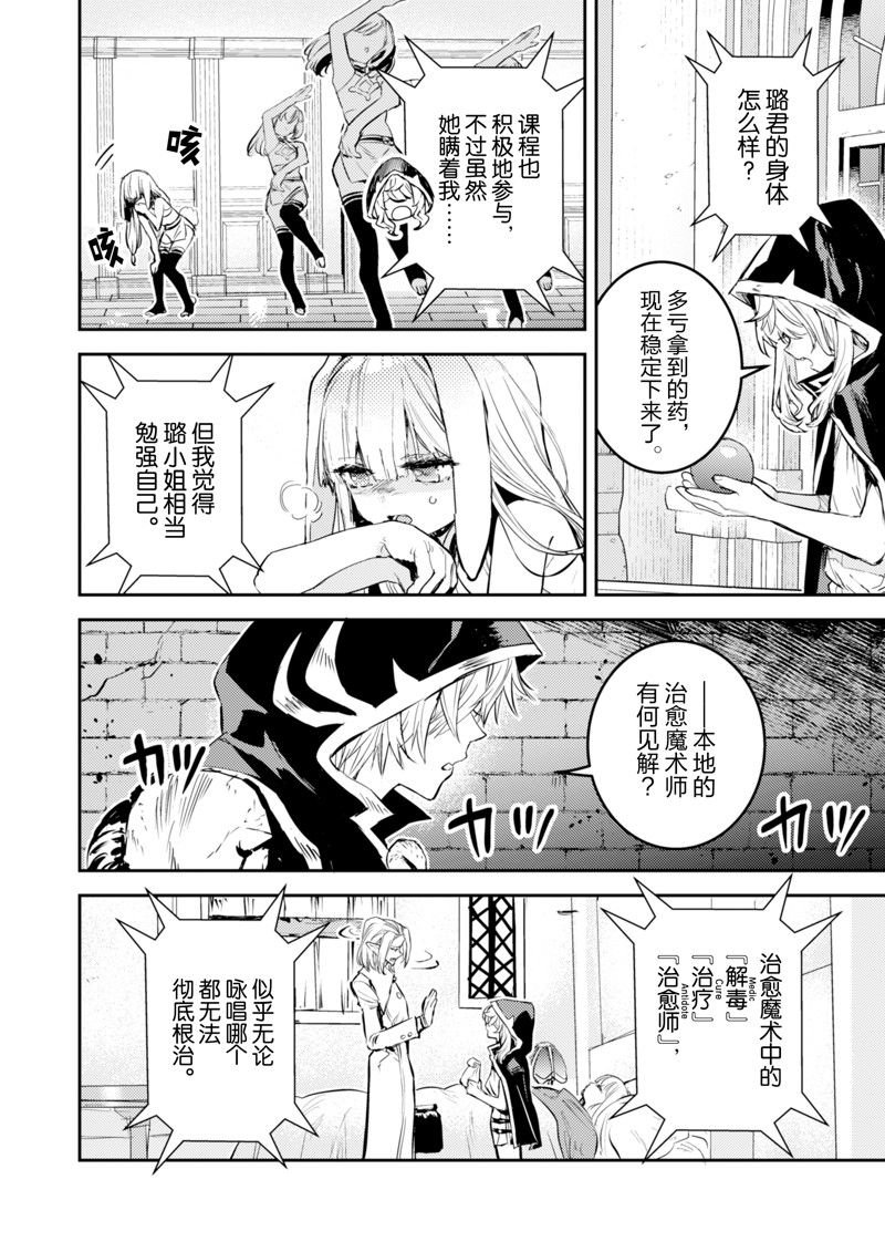 第21话 试看版