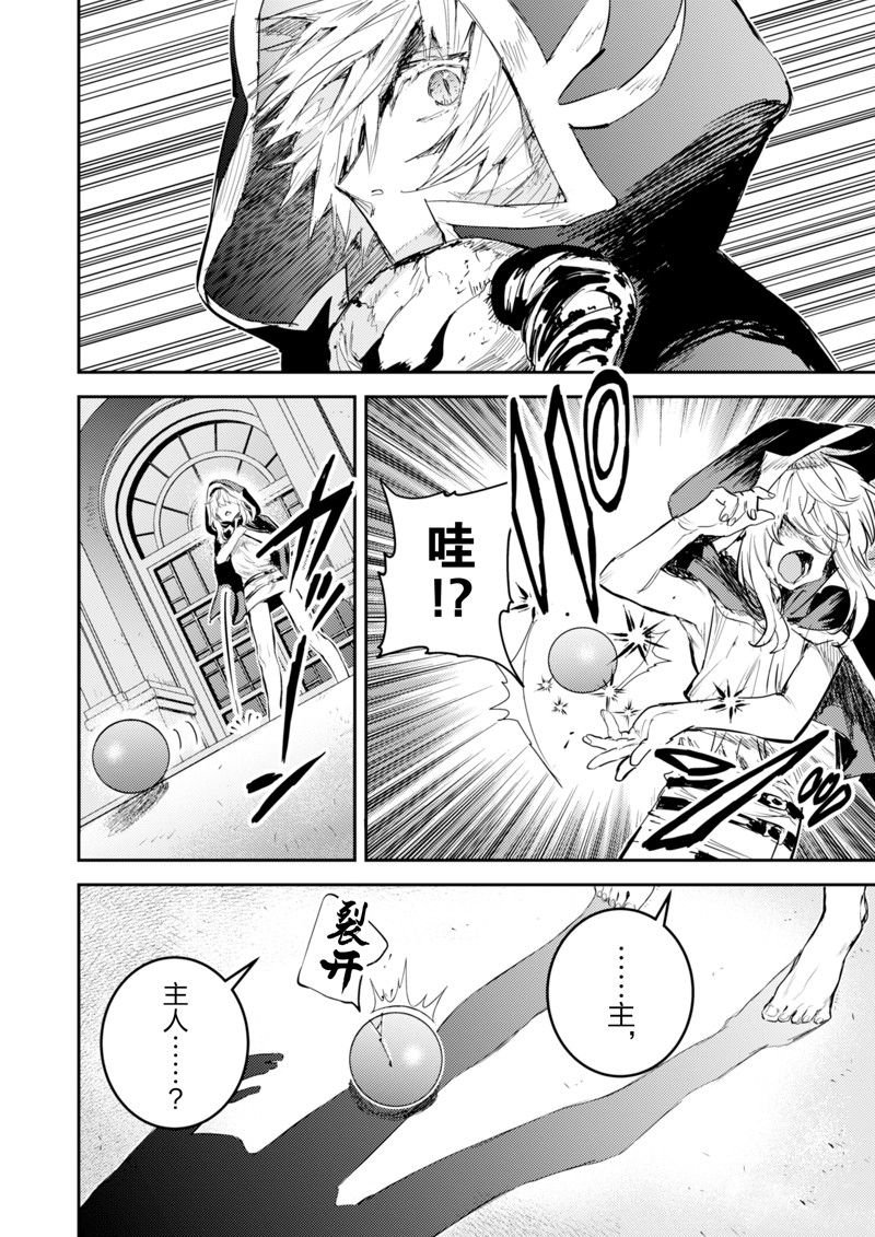 第21话 试看版
