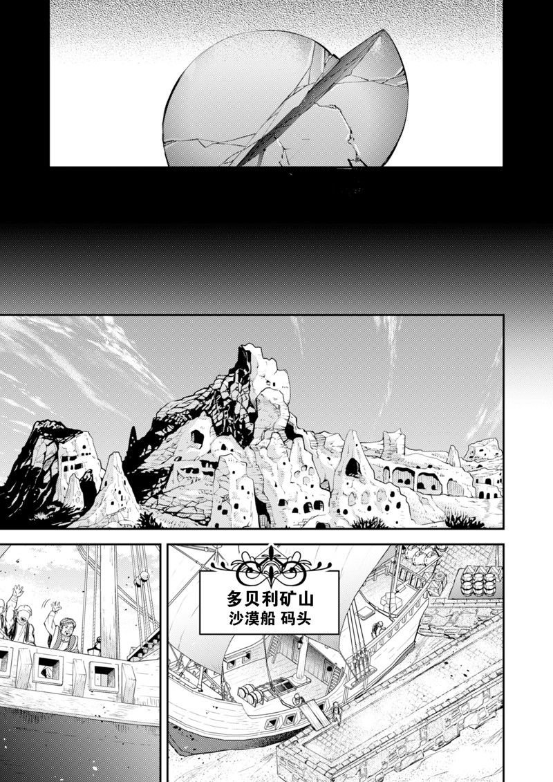 第21话 试看版
