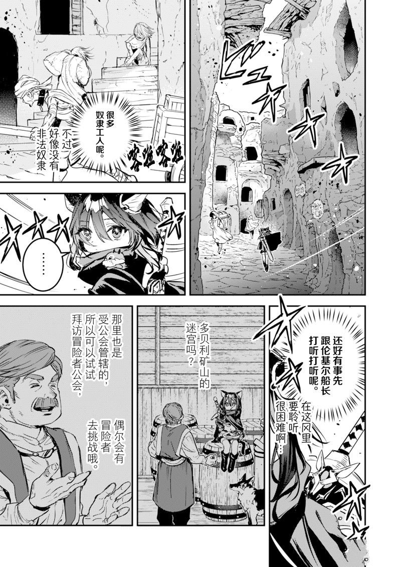 第21话 试看版