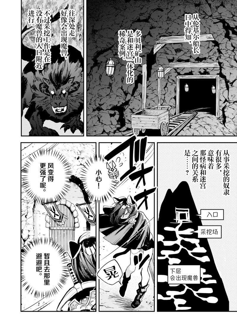 第21话 试看版