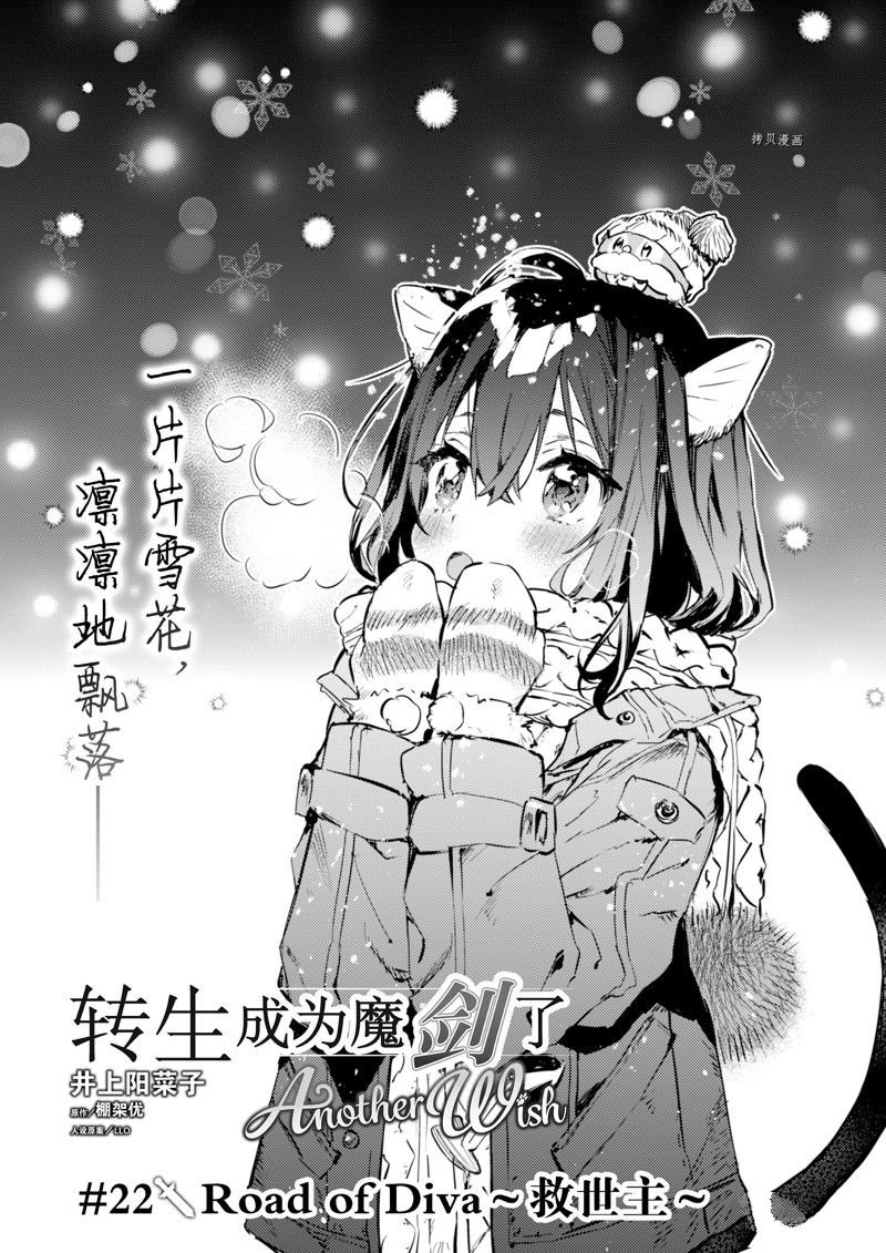 第22话