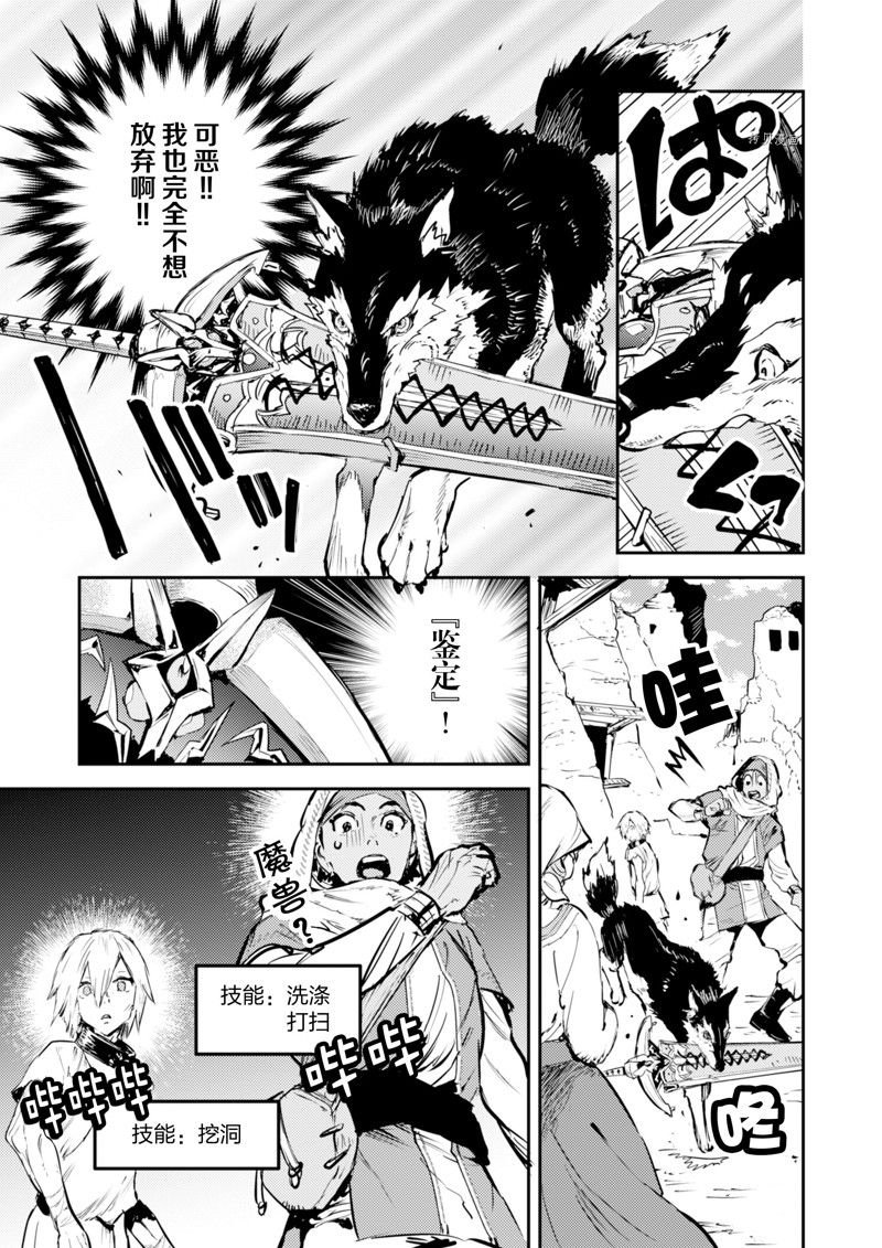 第22话