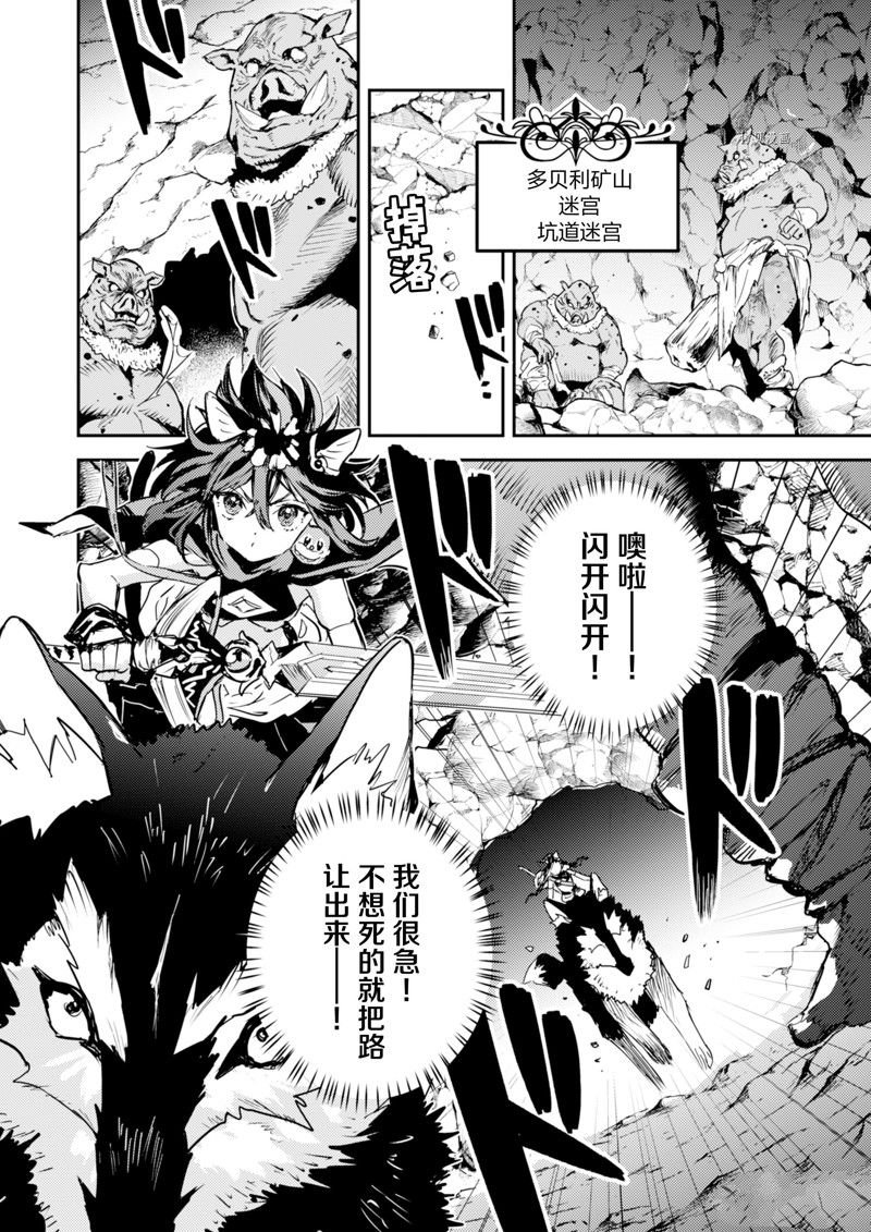第24话 试看版
