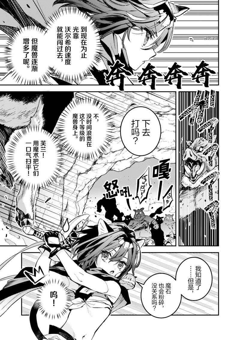 第24话 试看版