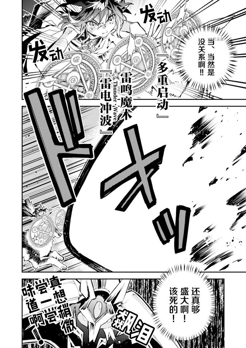 第24话 试看版