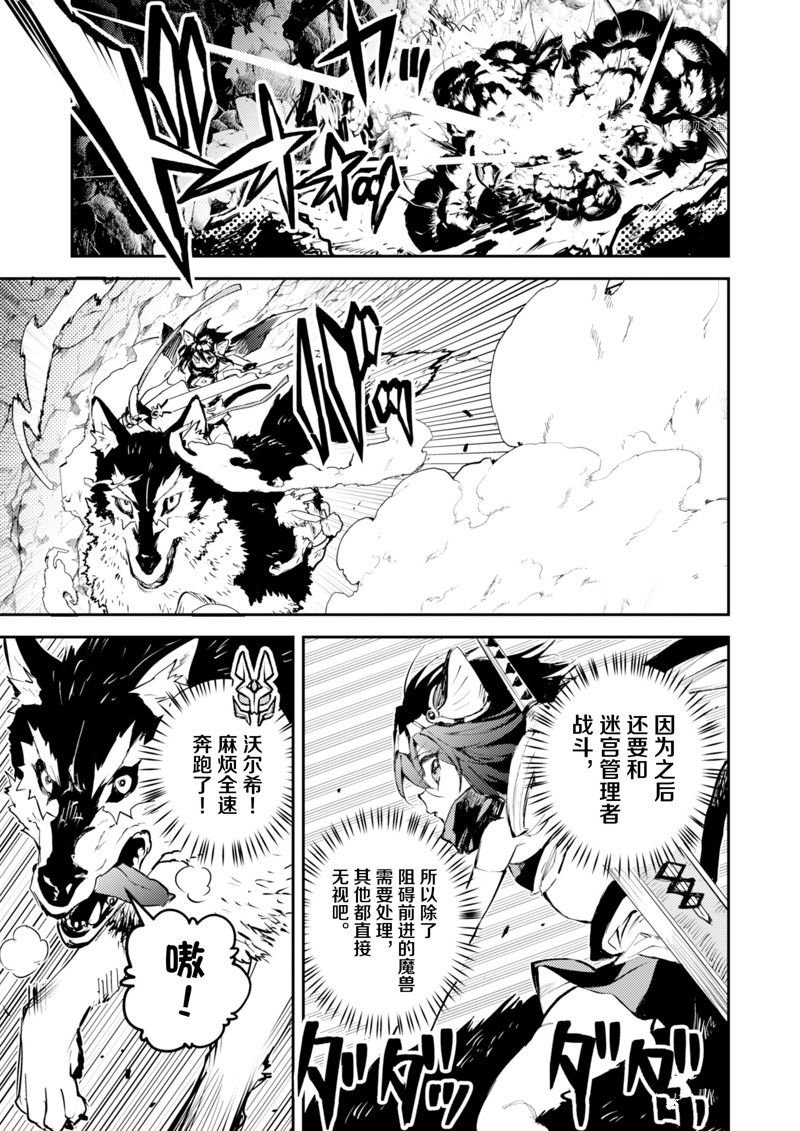 第24话 试看版