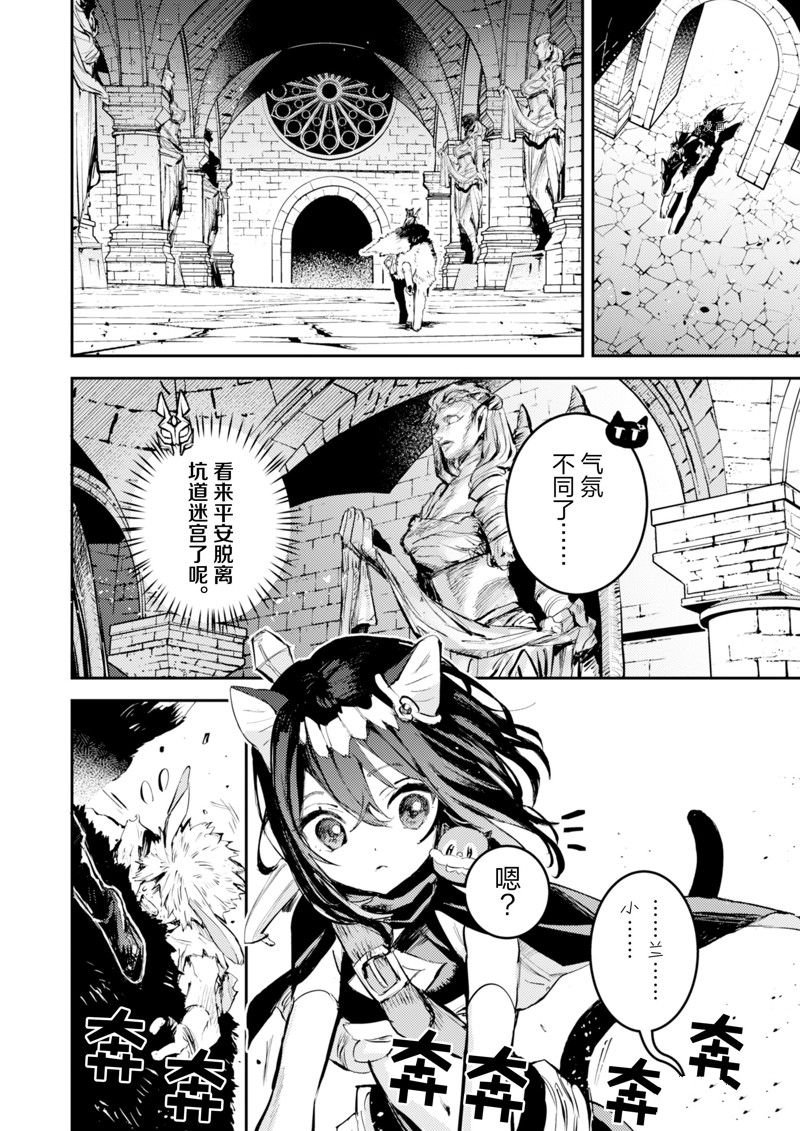 第24话 试看版