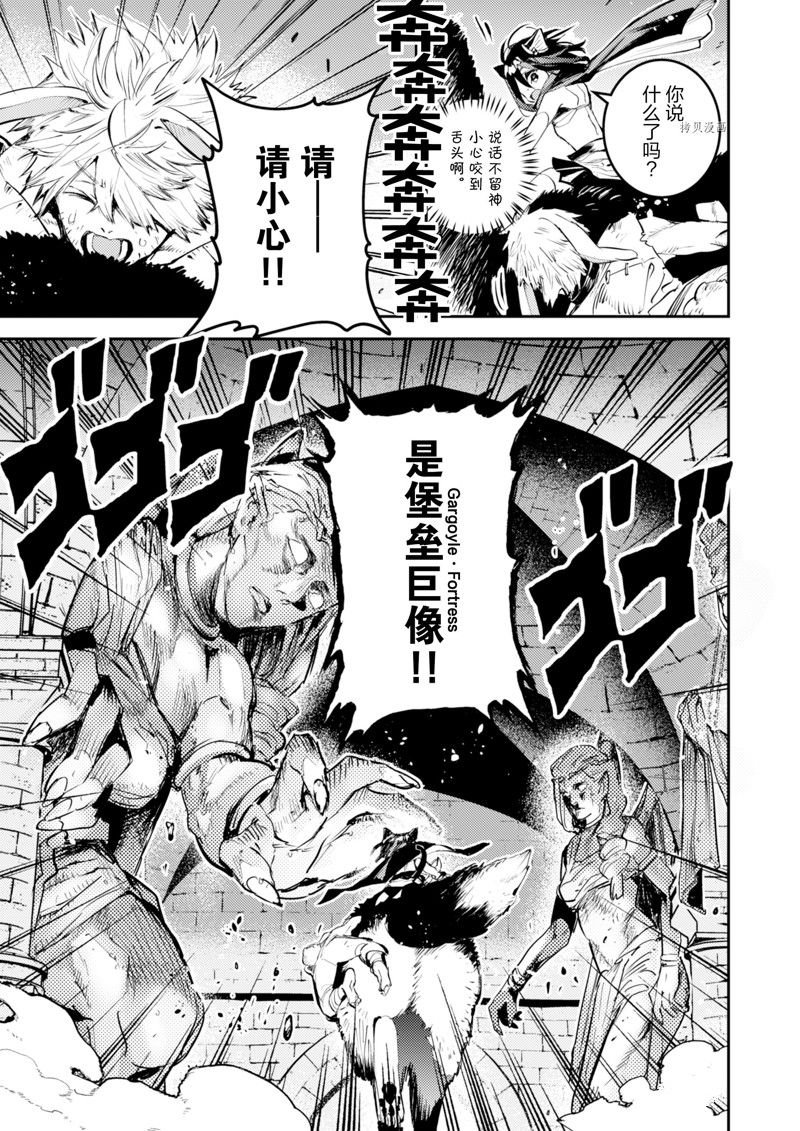 第24话 试看版