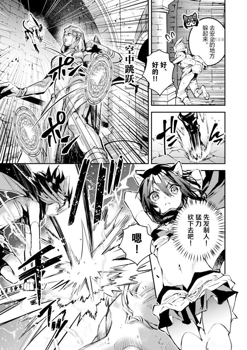第24话 试看版