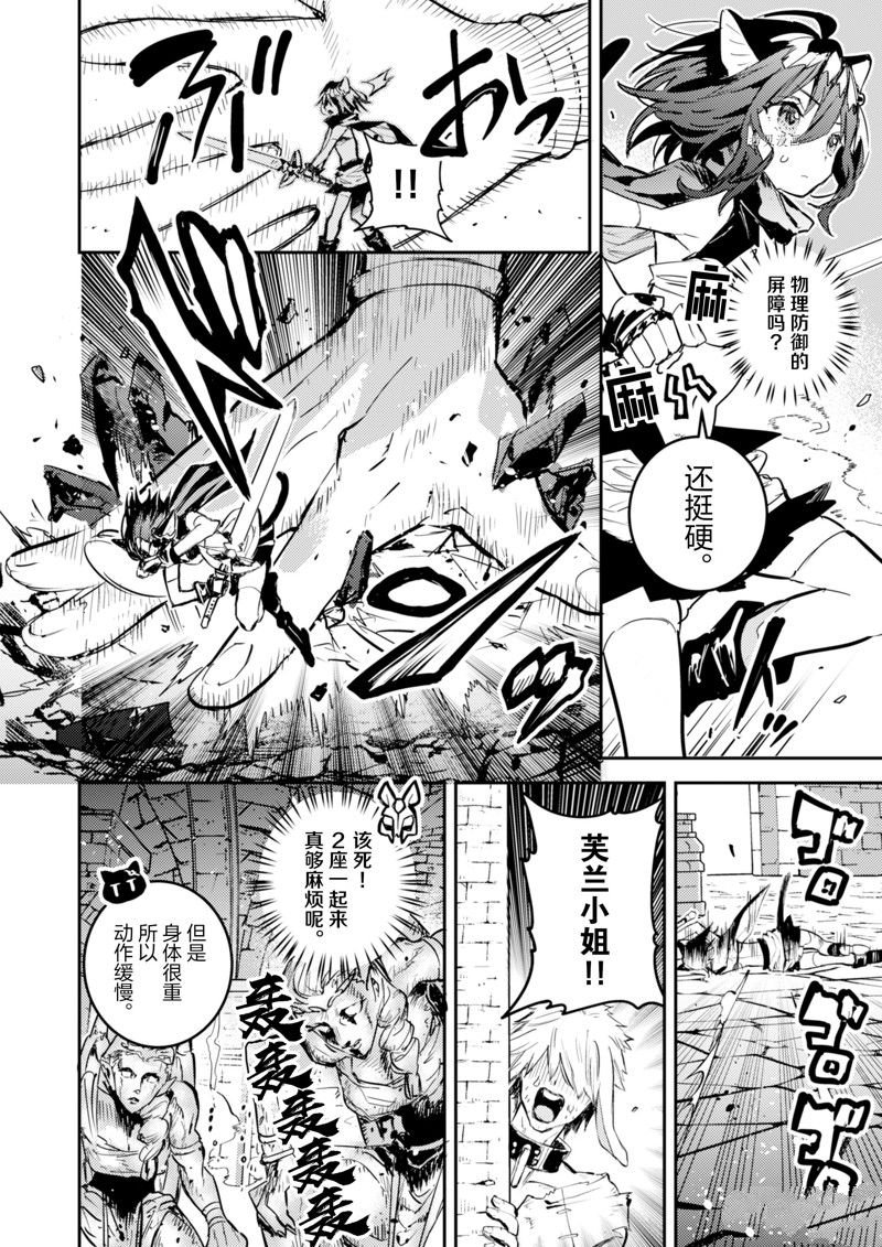 第24话 试看版