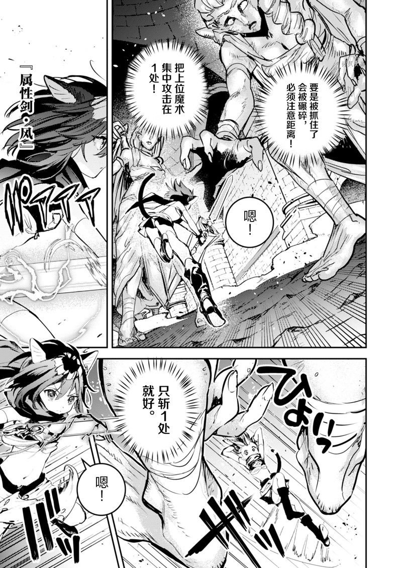 第24话 试看版