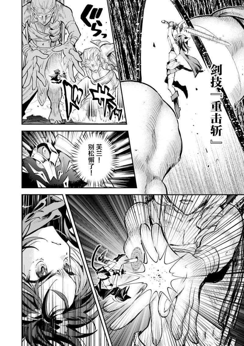 第24话 试看版
