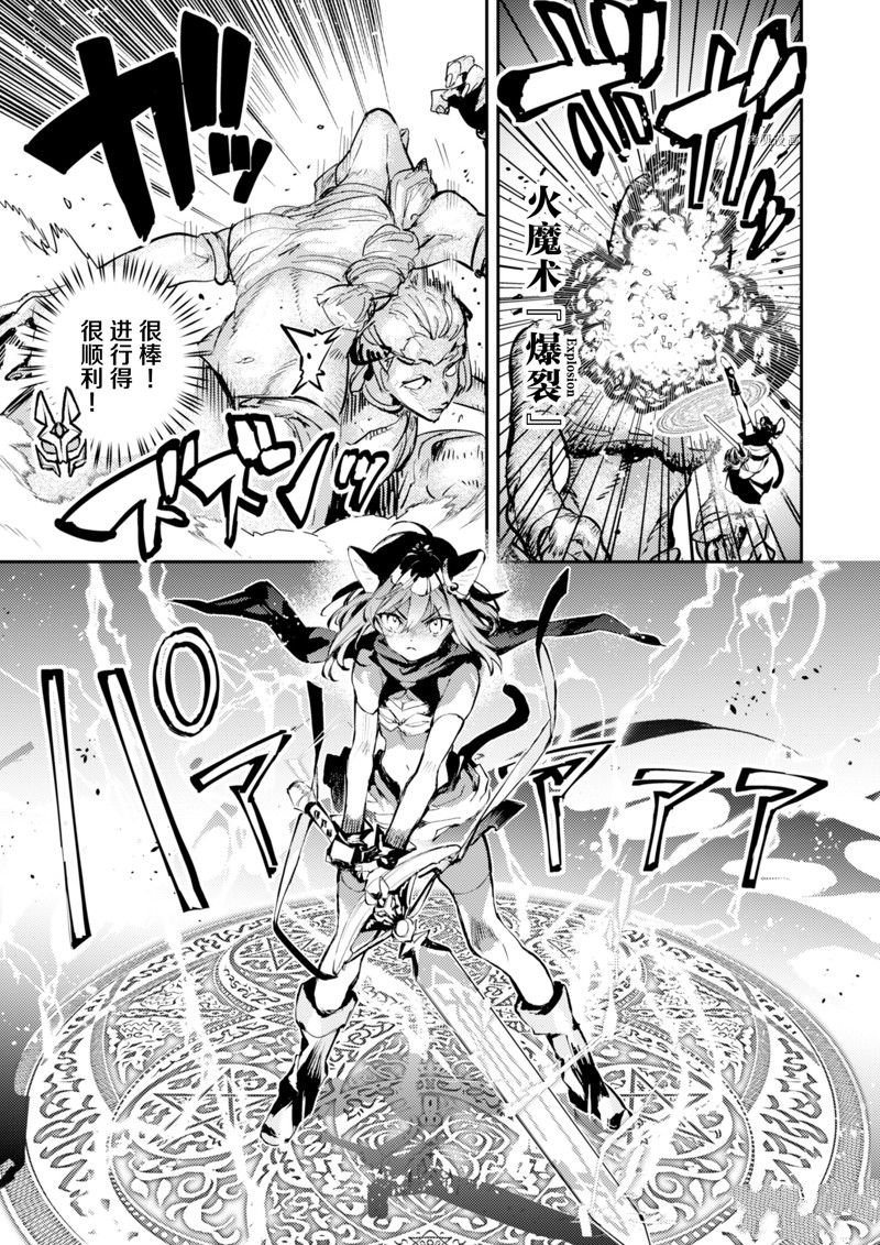 第24话 试看版
