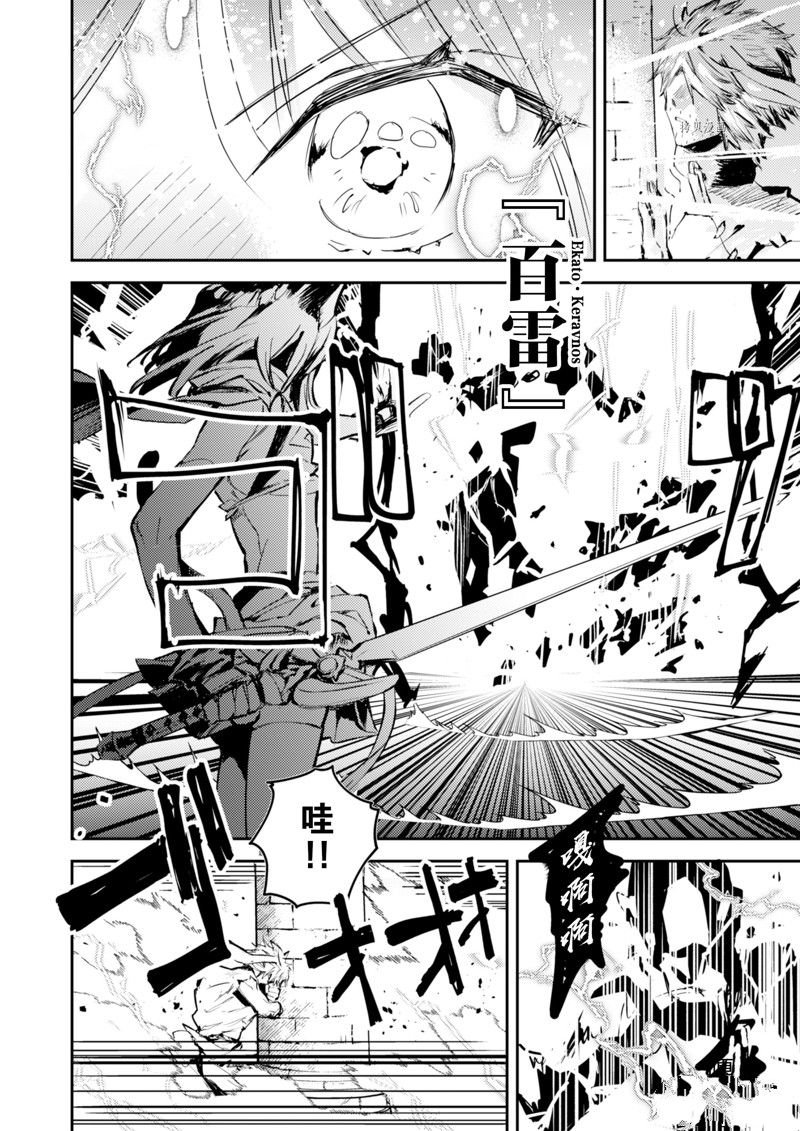 第24话 试看版