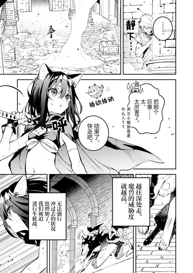第24话 试看版