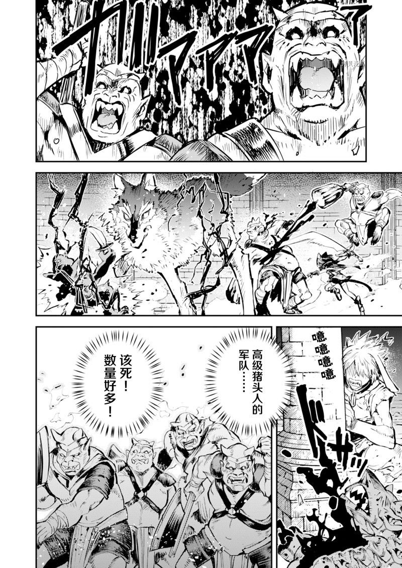 第24话 试看版